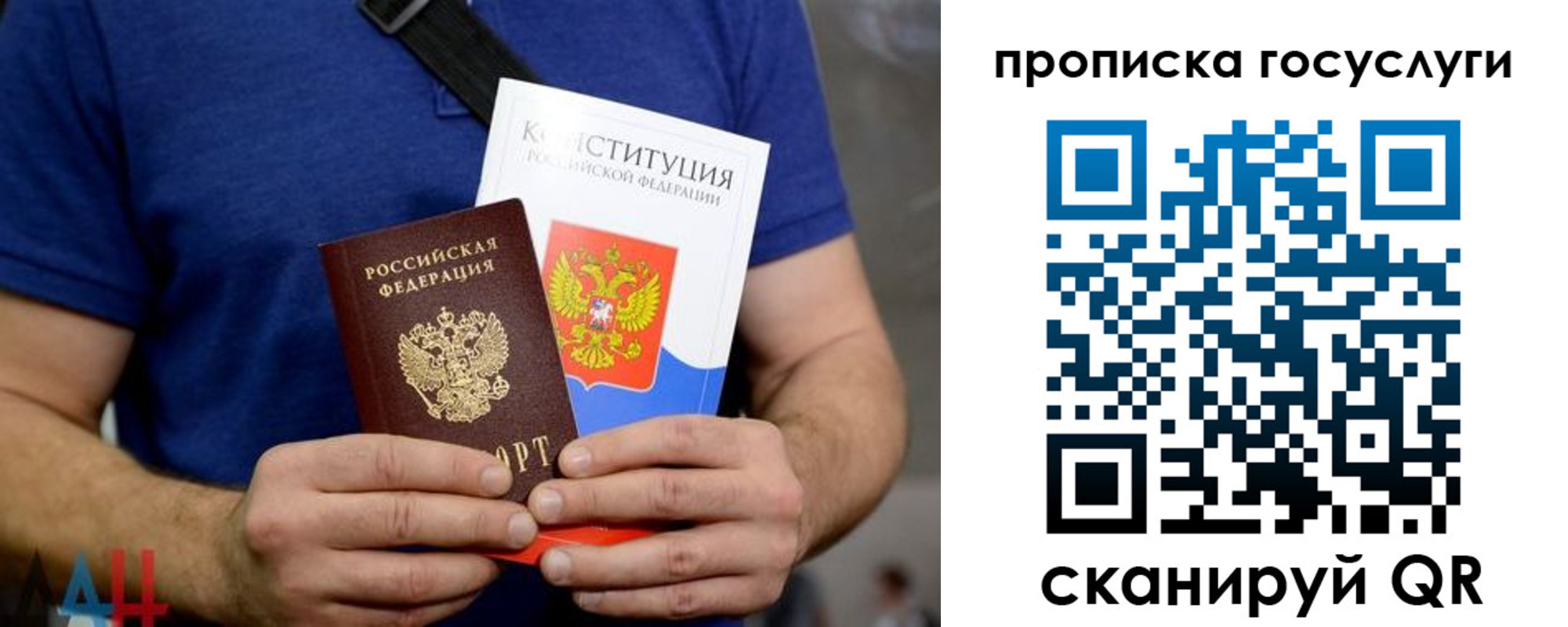 прописка регистрация в Кукморе