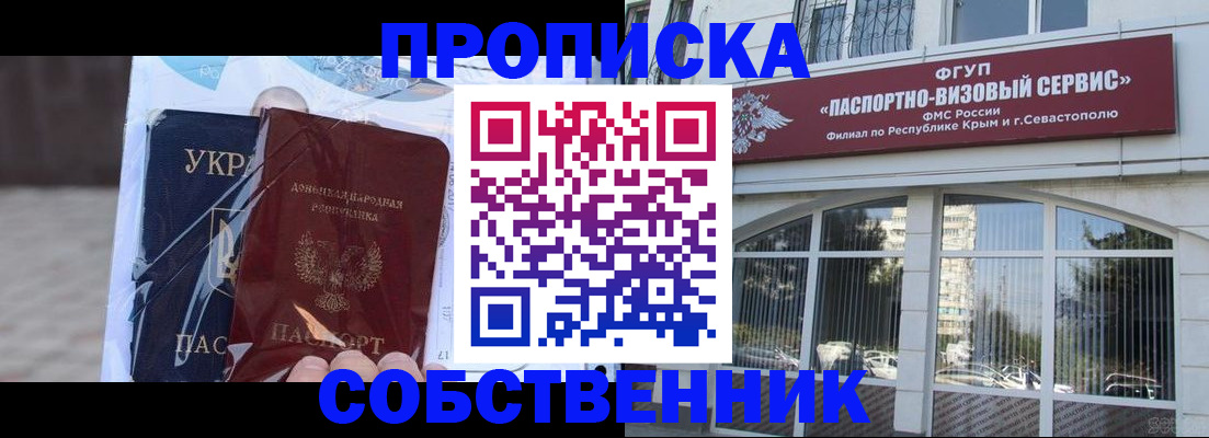 регистрация в Кукморе