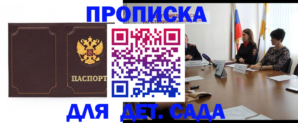 пропишу в квартире в Кукморе